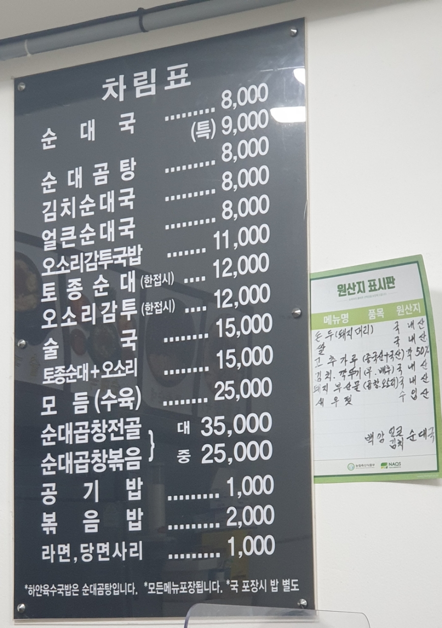 백암인력 이미지