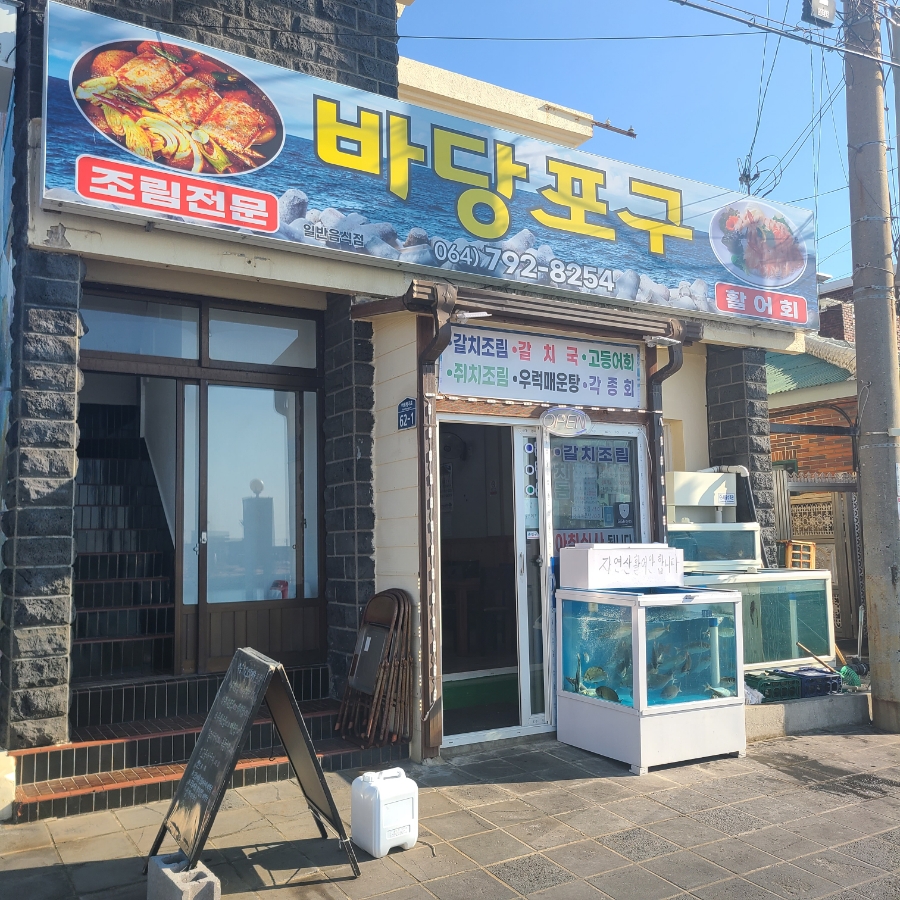 애삐리바당 이미지