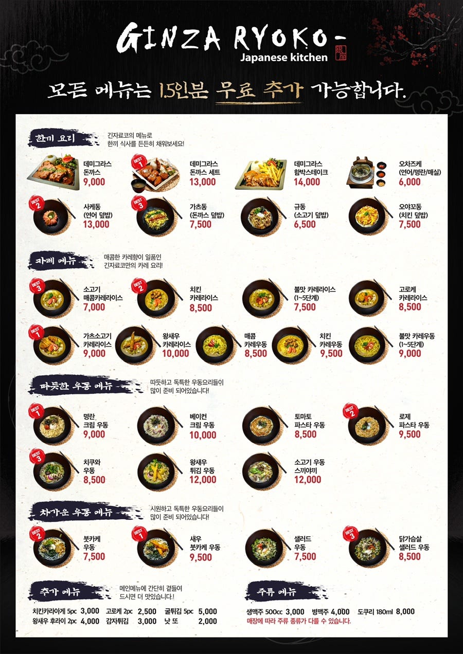긴자료코 이미지