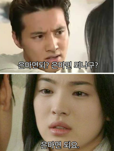 사고팔고 이미지