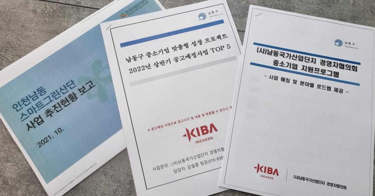 윤아트테크 이미지