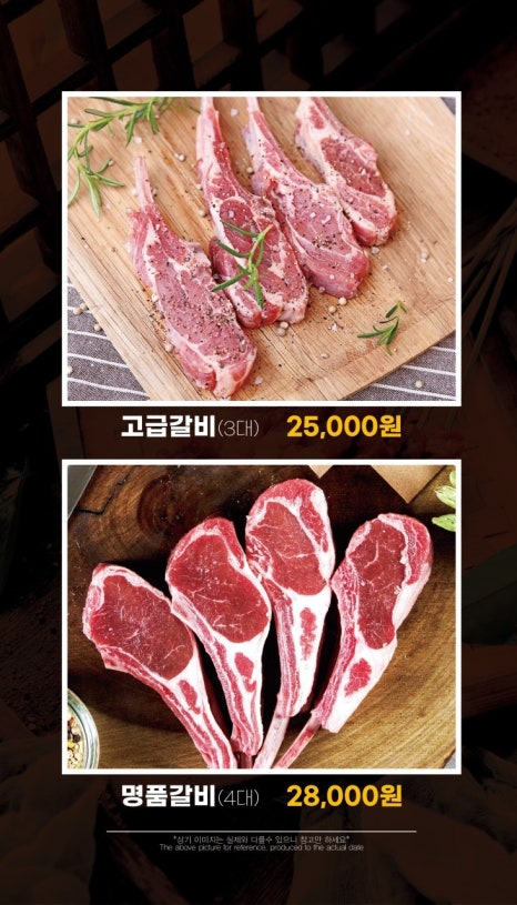 명품마라탕 이미지
