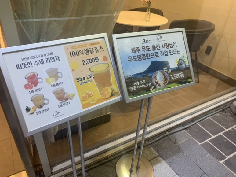 가베향 이미지