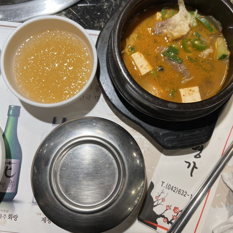 대전한우명가 이미지