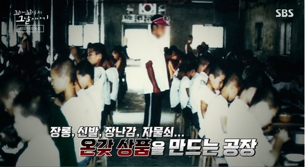 형제신발 이미지