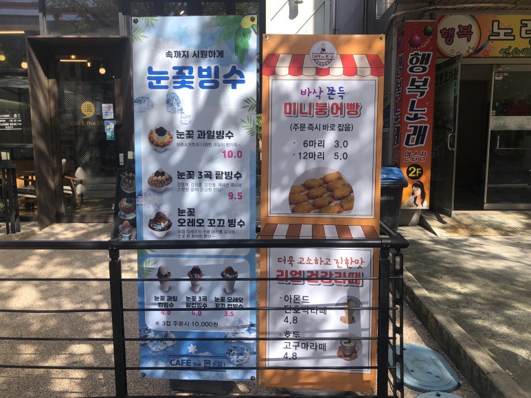 카페더온 이미지