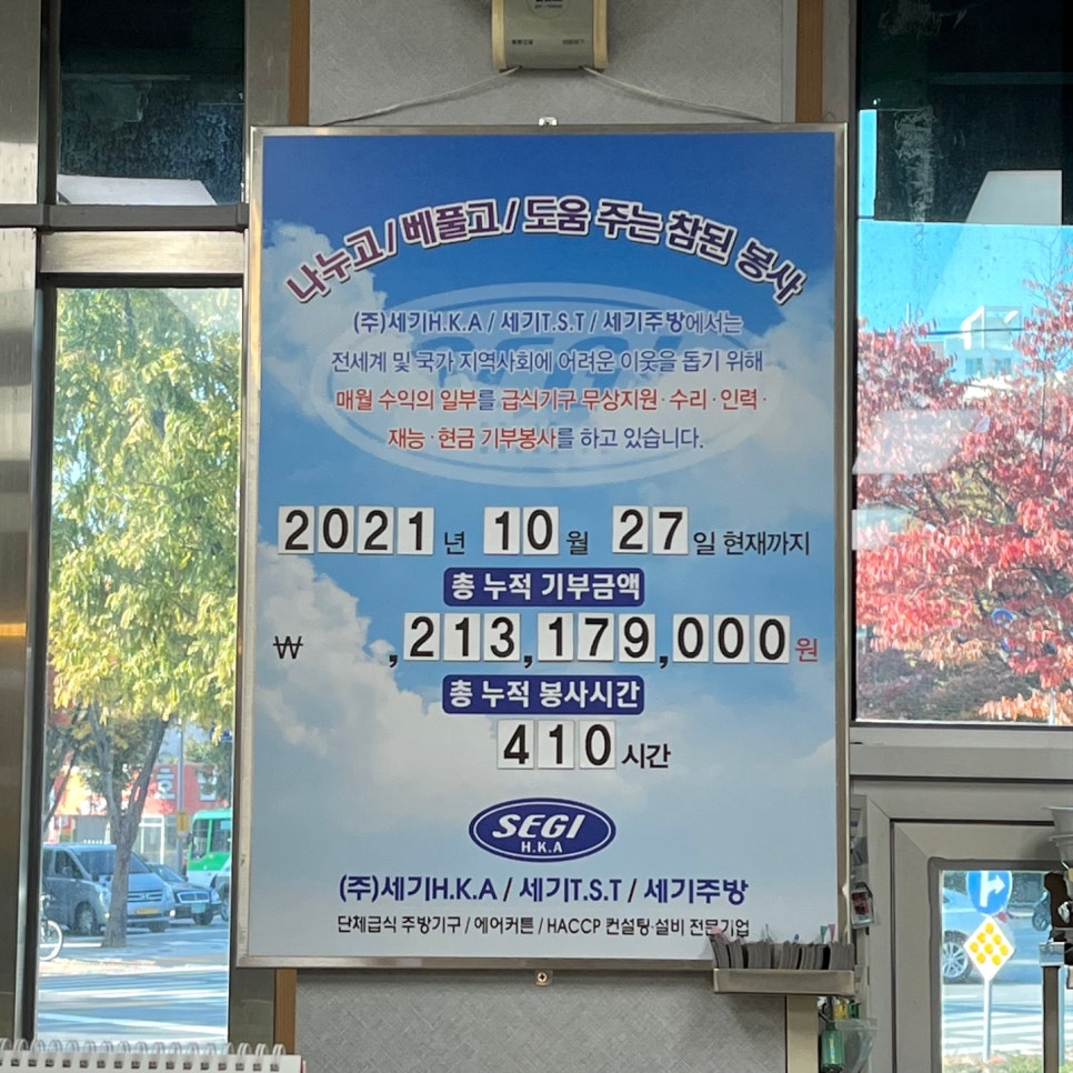 혁신축산 이미지