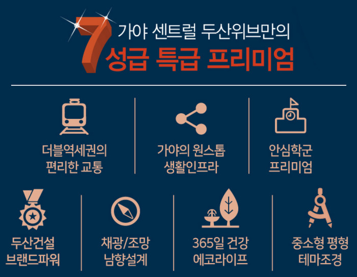 가야조경 이미지