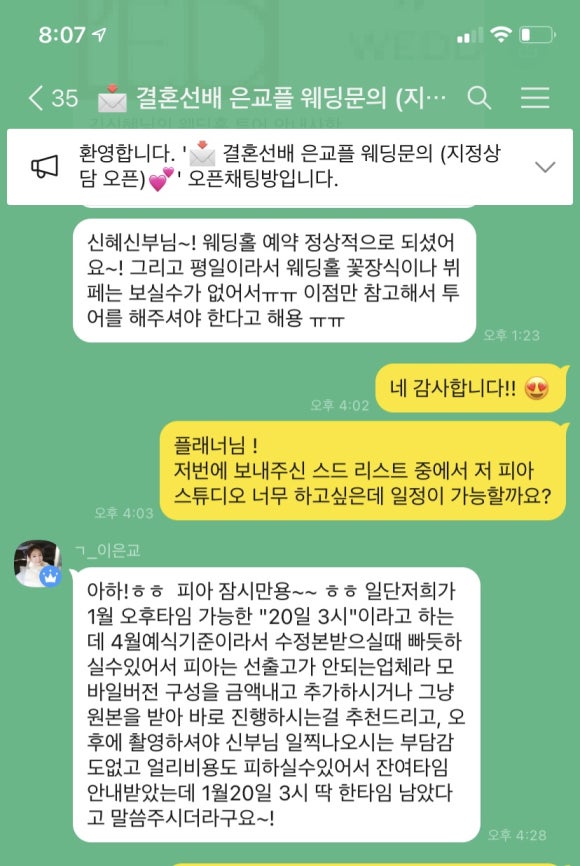 피아제이 이미지