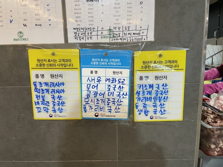부산조개창고 이미지