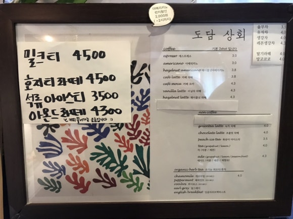 도담상회 이미지