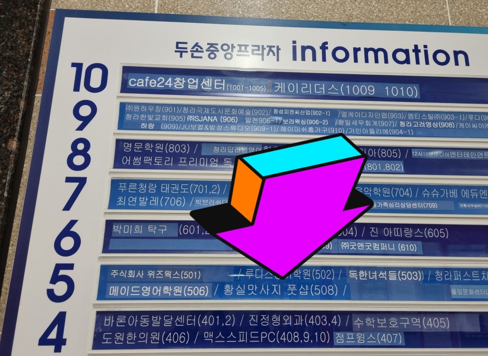 황실바디풋샵 이미지