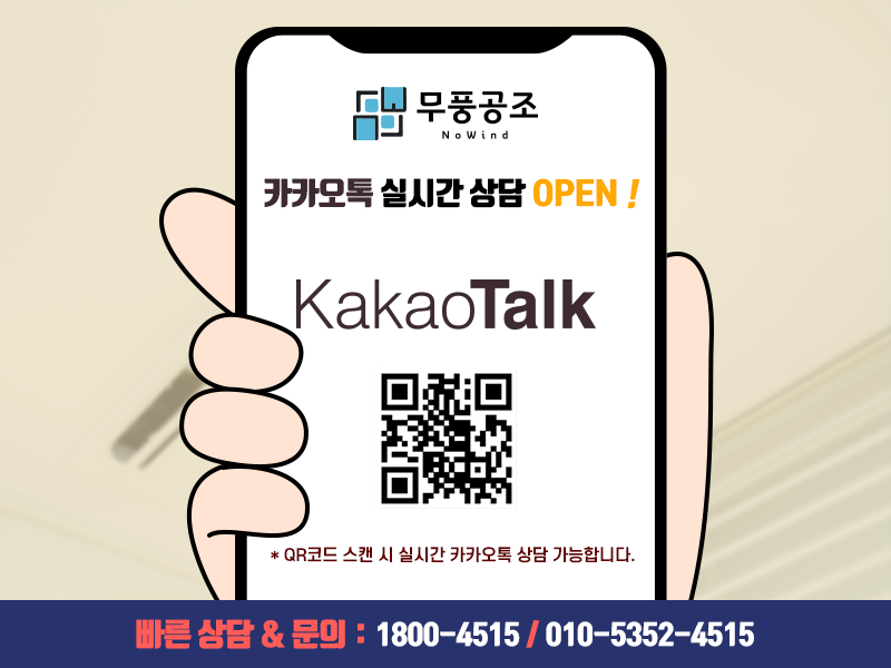 사계절시스템공조 이미지