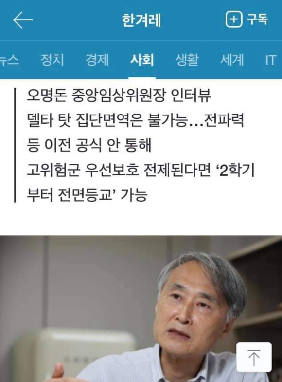 목수정 이미지
