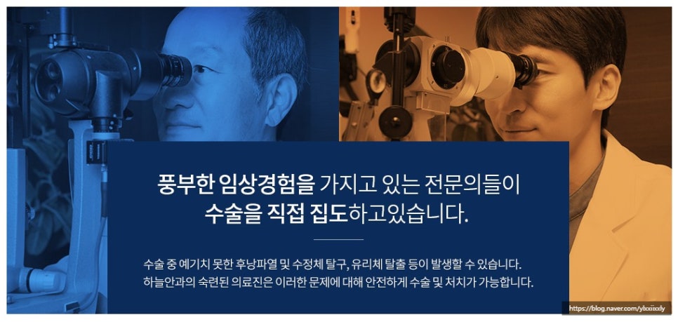 모두의안과의원 이미지
