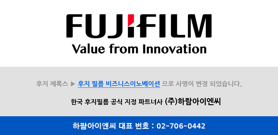 하람유통 이미지