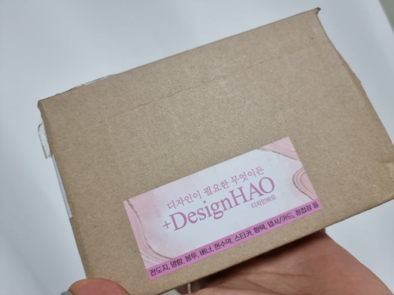 디자인하오 이미지