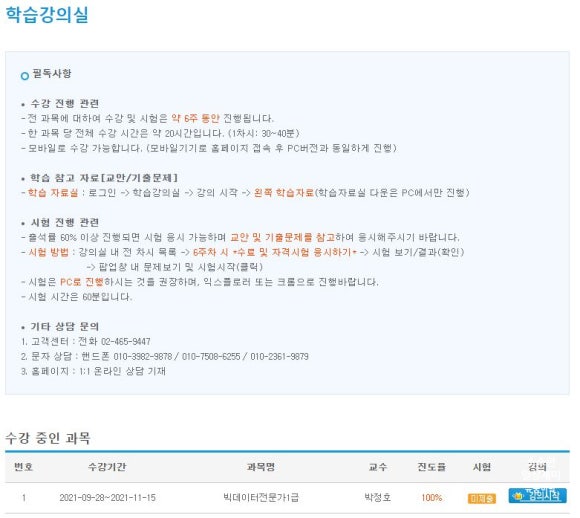 한국자격증진흥원 이미지