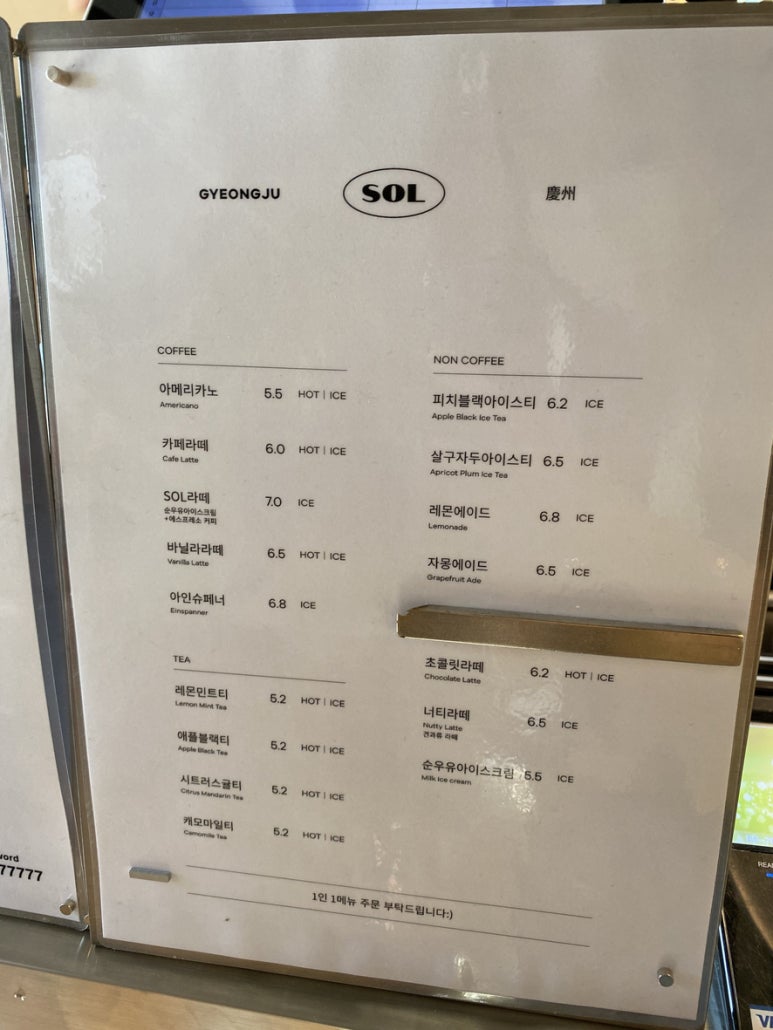 카페솔 이미지