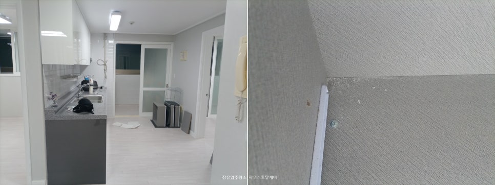 하우스토탈케어 이미지