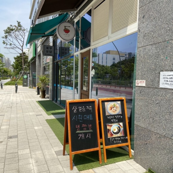 리리반점 이미지