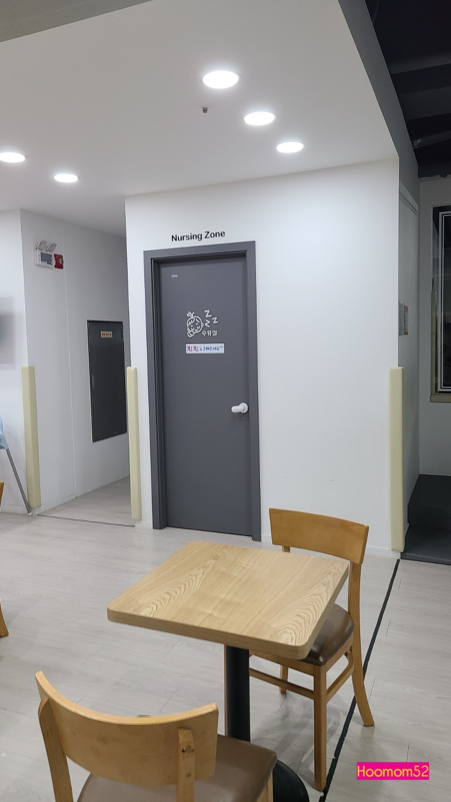 노리파크 부평역점 이미지