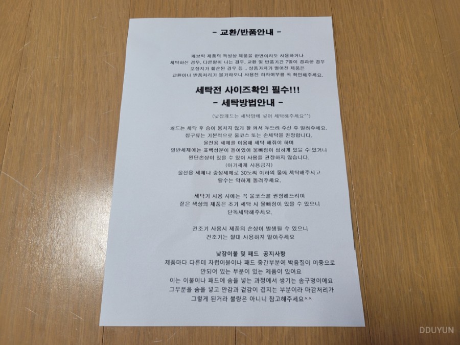 메리에이든 이미지