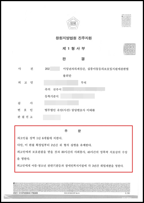 유안모텔 이미지