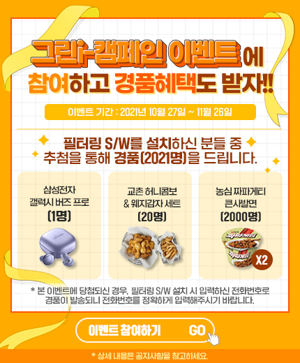 아이넷정보 이미지