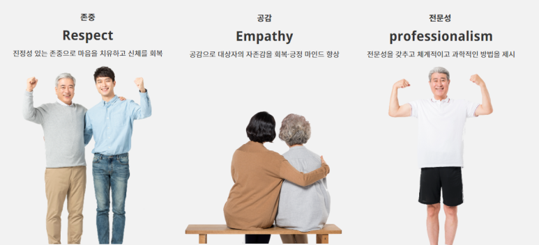 채움교육연구소 이미지