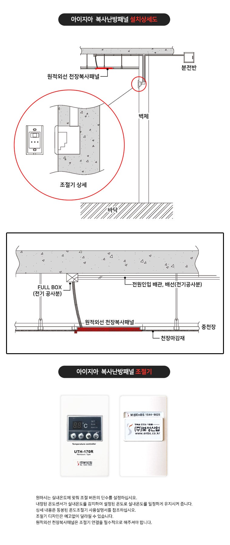 (주)보성산업 이미지