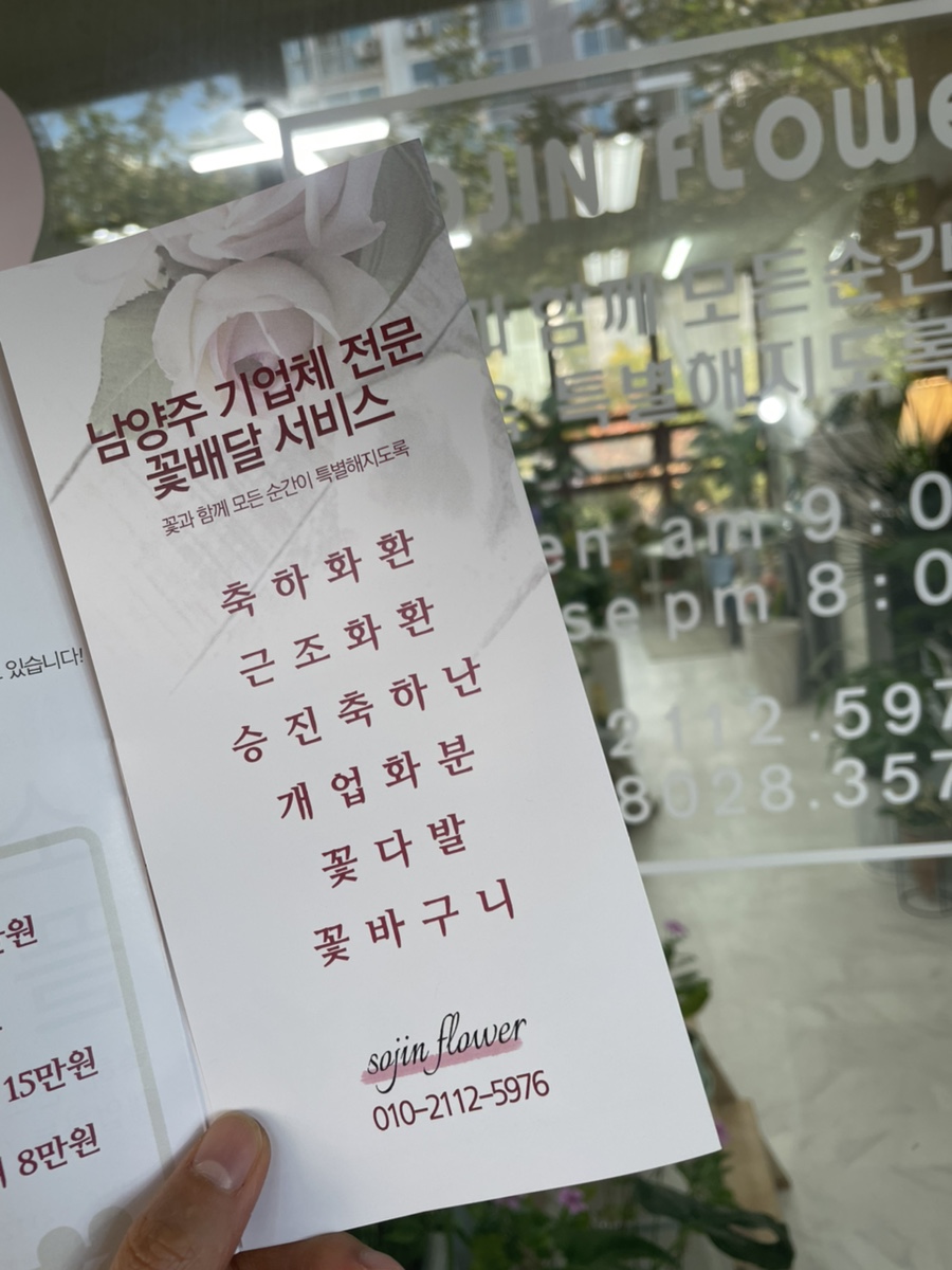 나은플라워 이미지