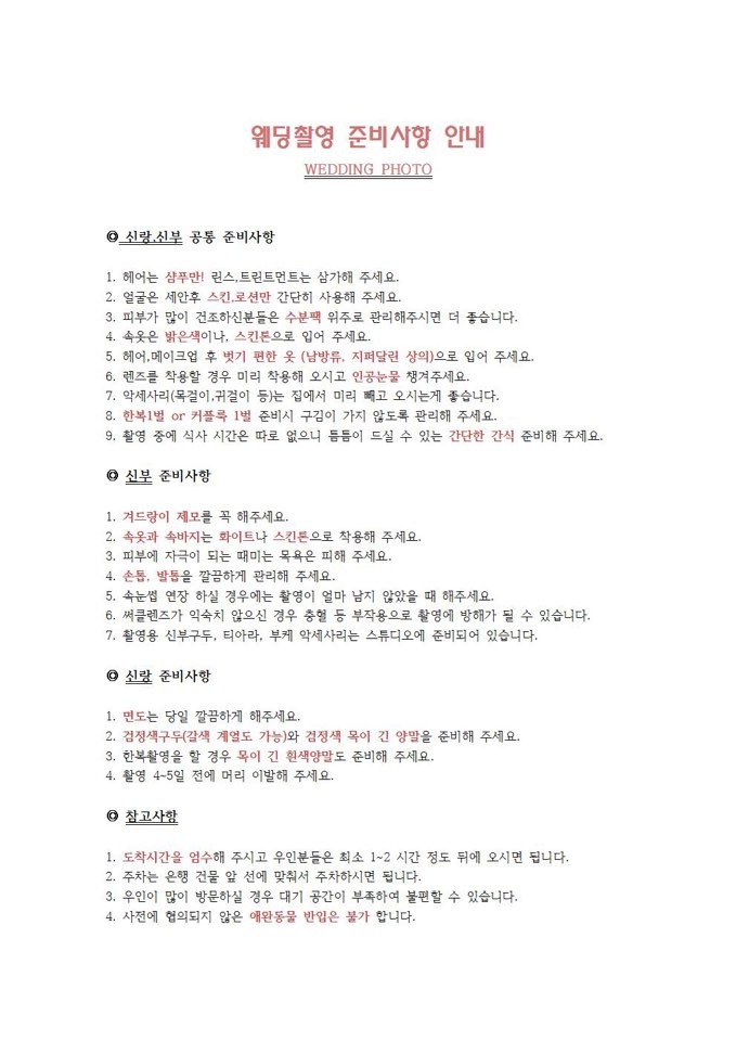 브릿지스튜디오 이미지