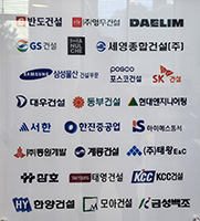 (주)도시미학 이미지