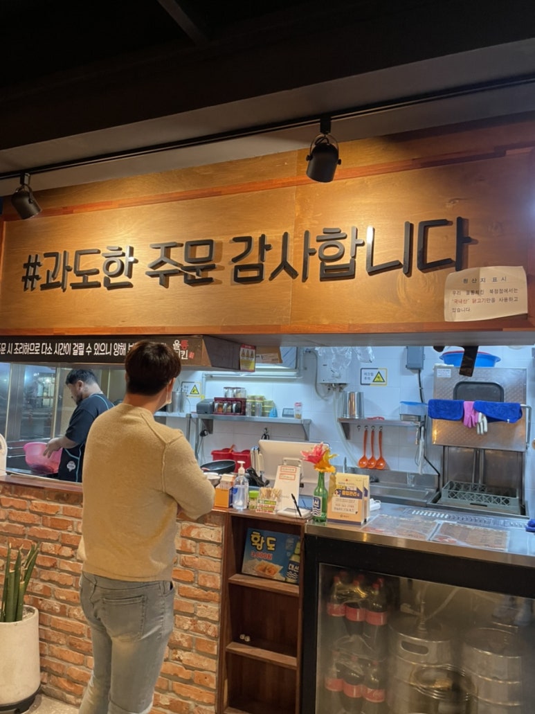 울통치킨북정점 이미지