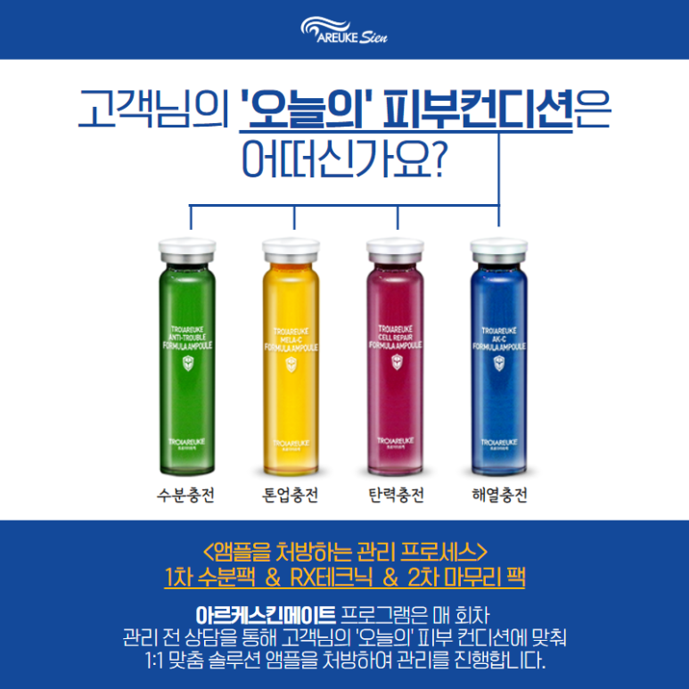 지앤미 스킨케어 이미지