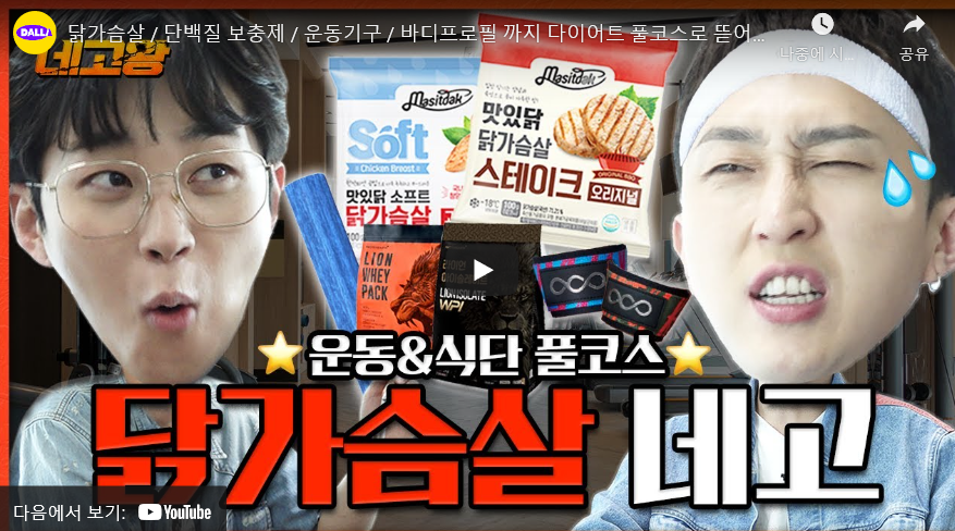 고기배달닷컴 이미지