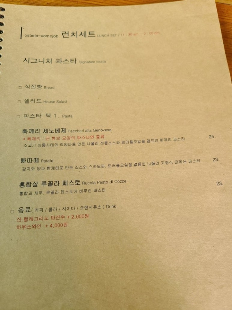 워모잡 이미지