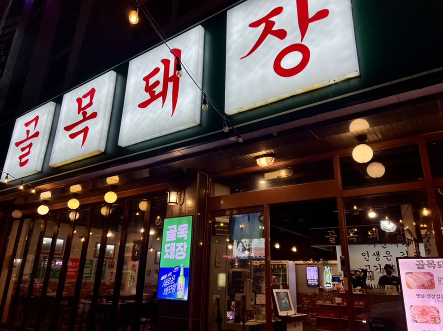 비에이치씨동호점 이미지