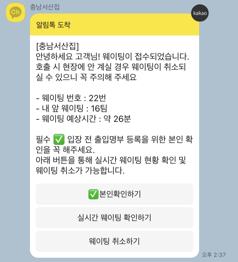 서산집 이미지