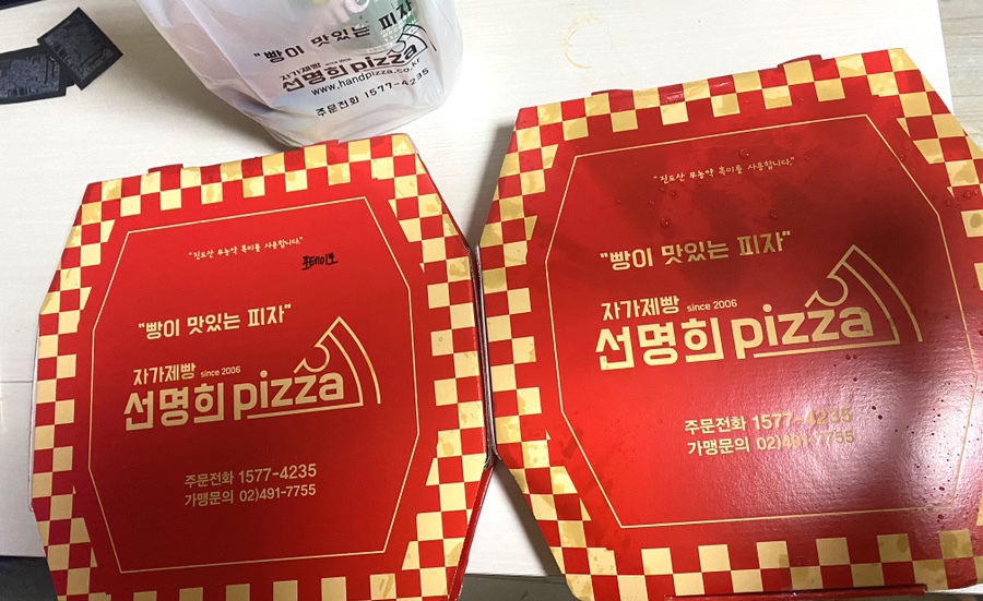 선명희피자원주 이미지