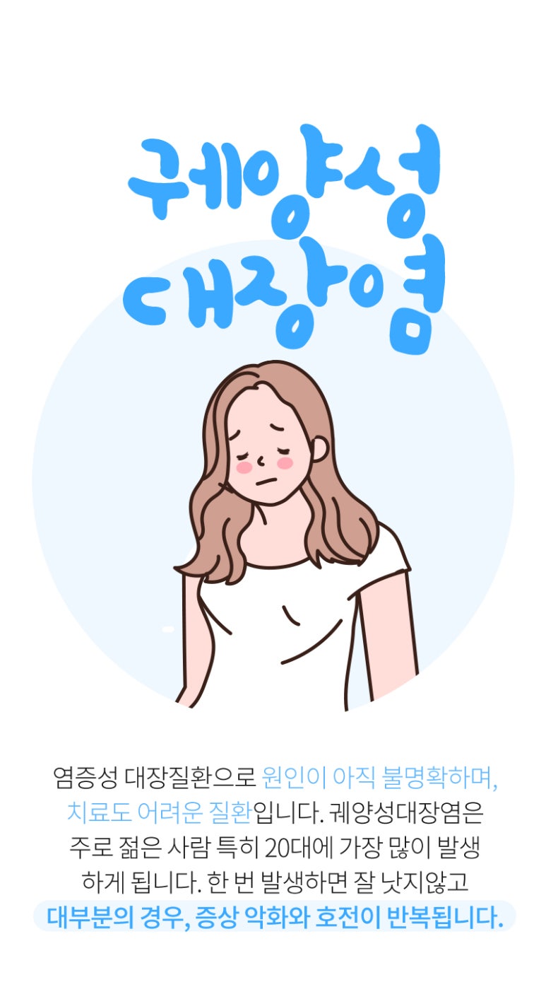 서울장편한내과의원 이미지