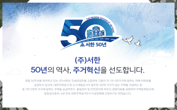 (주)대봉건설 이미지