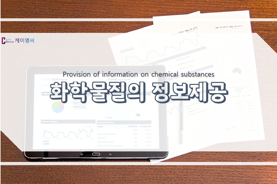 케이엠씨정보 이미지