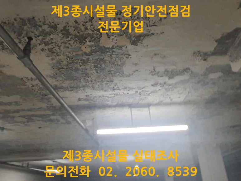 건축사사무소바램 이미지