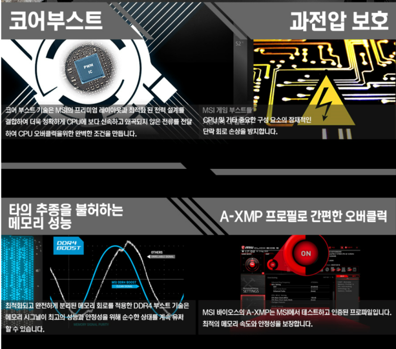 민정보시스템 이미지