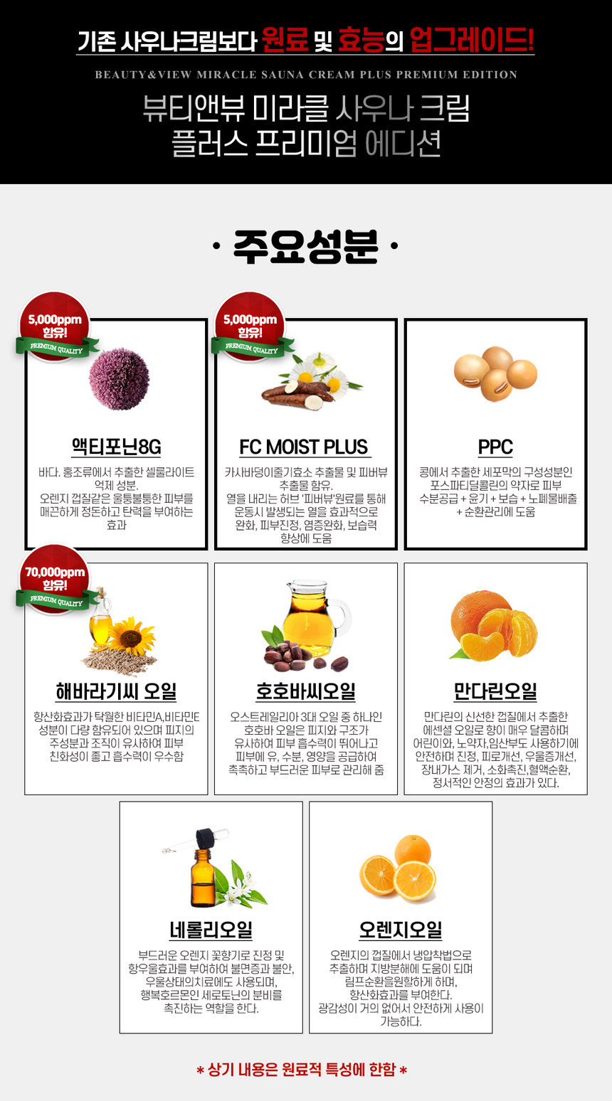 미라클뷰 이미지