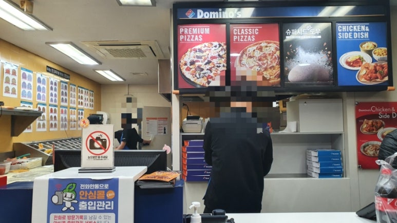 도미노피자청주 이미지