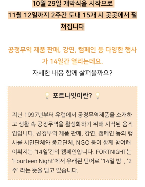 (주)샤인위드컴페니언 이미지