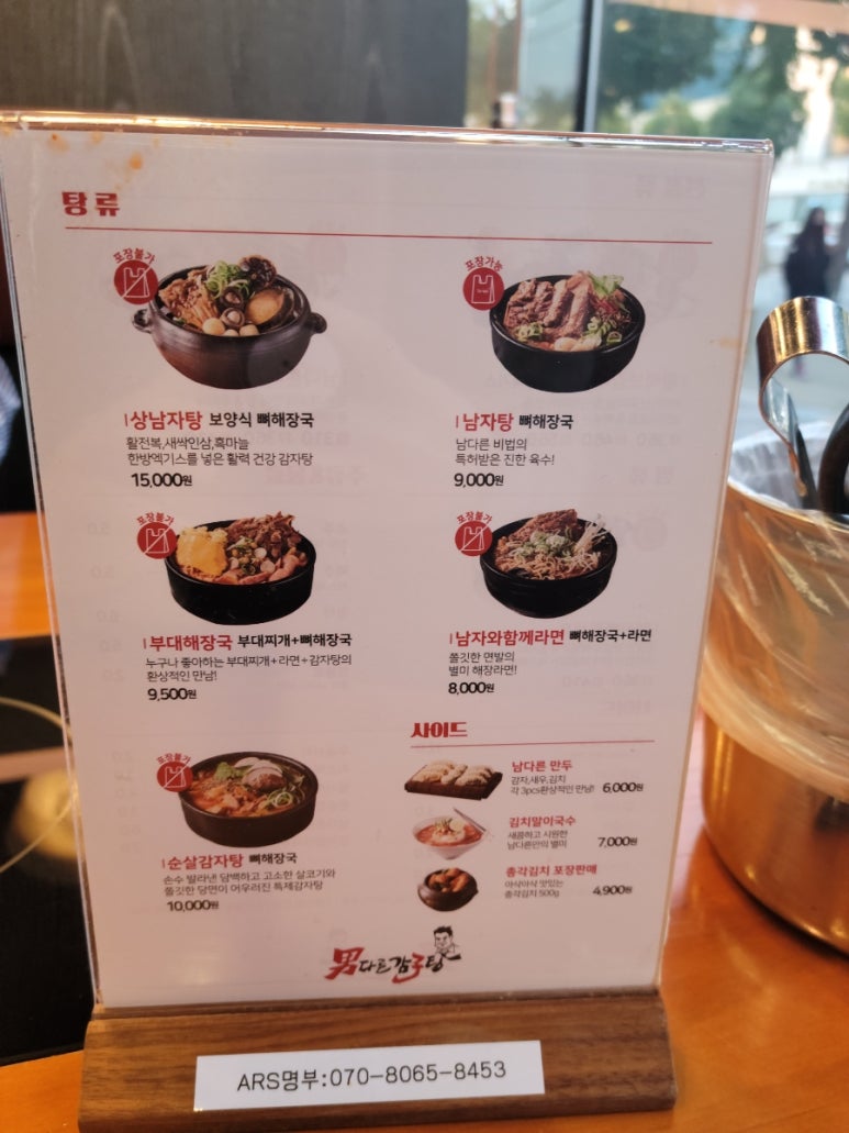 강남을지병원 이미지